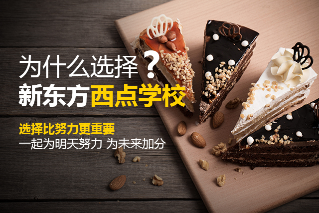 顶部图片