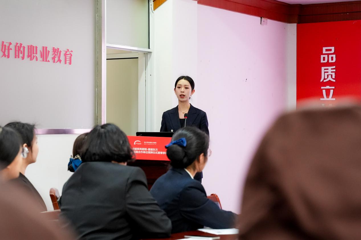 上海新东方学校动态