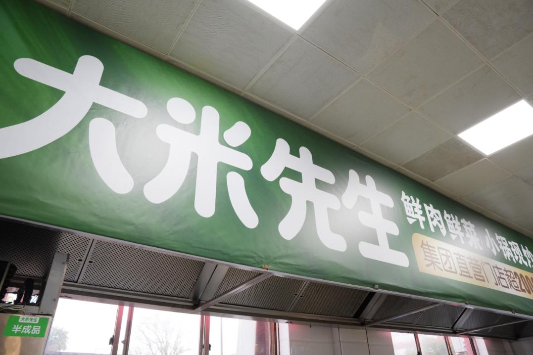 上海新东方学校动态